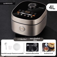 Midea | หม้อหุงข้าวอัจฉริยะหลายฟังก์ชัน 4 ลิตร