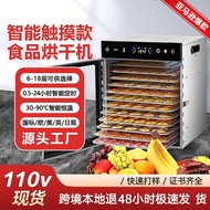 110v Multifunctional Smart Dried Fruit Machine Fruit Vegetable Herb Food Dehydrated Air Dryer Small 