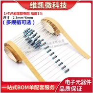 1W In-Line Metal Film Five-Color Ring Resistor 1% 3R 3.3 R 3.9 R 4.7 R 5.1 R 6.2 R6.8 R8.2 R