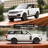 Trendy Hot Sale 1/32 Land Rover Range Rover 50th Anniversary Fengyun Version Alloy Car Model Pull Ba