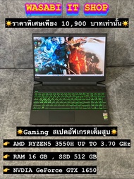 🔥SALE🔥 Notebook Gaming RYZEN5 RAM 16 GB SSD 512 GB การ์ดจอแยก NVDIA GeForce GTX 1650 คีย์บอร์ดมีไฟ used