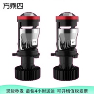 Y7D Car led Car Light led Lens Headlight Distance Nearly 50w Motorcycle Fisheye Universal led Light 