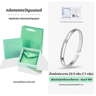 SOULSILVER | กำไลข้อมือเงินแท้ S999