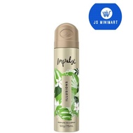 Impulse Body Spray Aerosol Deodorant Illusions 75ml