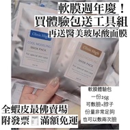 Korea Direct Loss Authorized Seller Soft Mask Powder Experience Pack Gangnam DNA Dermatology CLINIC HIGH Mud Korean