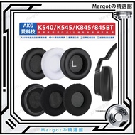 Suitable for AKG K540 K545 Earphone Case Love Technology K845 BT Earmuffs Replacement Earphone Case 