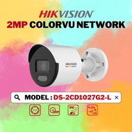 HIKVISION CCTV (World No.1) IP ColorVu 2MP Fixed Bullet Network Camera DS-2CD1027G2-L (4mm)