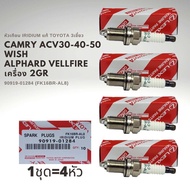 Spark Plug DENSO IRIDIUM Toyota FK16BR-AL8 CAMRY WISH ALPHARD ACV30 ACV40 ACV41 ACV50 ACV51 3 Teeth 