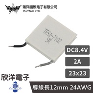 Puyang 23x23 8.4v 2A Semiconductor Refrigeration Chip TES1-7102 (1506A) Electronic Electrician Mater
