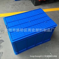 可 Plastic Manufacturer Warehouse Thickened Value-Increasing Tax 680 Tickets Brand New Turnover Box L