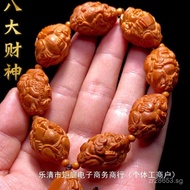 Men's Eight Directions Eight Treasures Carved Olive Stone Bracelet Hand Carved Ornament ZP7P