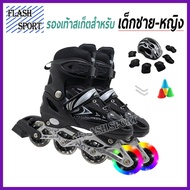 รองเท้าอินไลน์สเก็ต รองเท้าสเก็ต โรลเลอร์เบลด Adjustable Inline Roller Skates (ฟรีหมวกกันน็อคเด็กที่