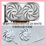MSI RTX 4060 VENTUS 2X WHITE Graphics Card Fan