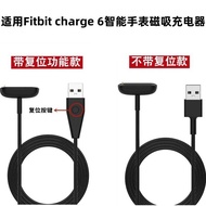 Suitable for Fitbit Luxe Bracelet Charger charge6/charge5 Watch Charging Cable Magnetic Charger