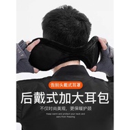 Thickened Fleece-Plusd Earmuffs Unisex Ear Protection Cover Winter Warm Adult Ear Protection Cover E