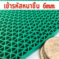 ผ้ายางกันลื่น แผ่นยางกันลื่นในห้องน้ำ แผ่นกันลื่น แผ่นยางกันลื่น pvc แผ่นกันลื่นล้ม พรม ยาง กัน ลื่น