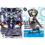 Digimon Card Game BT11-111 BT11-112