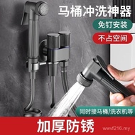 Wei Faucet Factory Toilet Companion Wholesale Flush Source One Piece Universal One In Two Out All Co