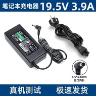 Suitable for Sony Power Adapter VGP-AC19V42 19.5V3.9A Laptop 19.5V3.3A