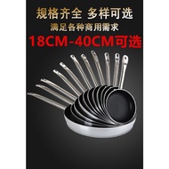 Commercial Large Thickened 40cm Non-Stick Frying Pan Hotel Chef Frying Pan Frying Pan Gas Stove Indu