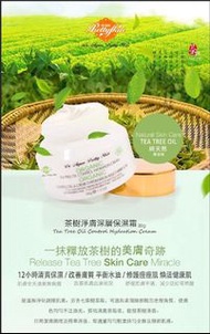 Pretty Skin 茶樹深層保濕面霜