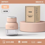 充電便攜迷你榨汁機|果汁機|便攜式小型電動榨汁杯|迷你小型噸噸杯|蔬果榨汁機器