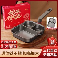[Titanium Pottery · Black Gold] Art Yalu Same Style Three-in-One Frying Pan Breakfast Pan Fried Egg 