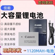Canon SX200 SX210 SX220 SX230 HS Digital CCD Camera NB-5L Battery+Charger