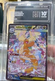 PCG 10+ 夢幻 MEGA DRAGONITE EX 寶可夢卡