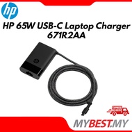 HP 65W GaN USB-C Laptop Charger - 600Q7AA / 671R2AA