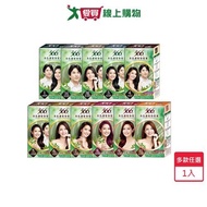 566 Beauty Color Hair Dye Cream (Multiple Options) [Love Buy]