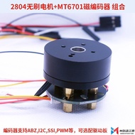 DC Brushless Motor Model 2804 Paired With AS5600 Magnetic Encoder MT6701 Driver Board FOC Hollow Sha