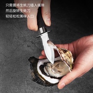 Oyster Knife Quality Stainless Steel 402 with Cut Resistant Gloves