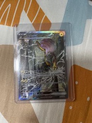 寵物小精靈卡 雷公EX SAR 108/076