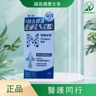 維他命B雜 - B1, B6, B12 60粒 有效期：28/7/2028 (修復受損神經線，舒緩腰酸背痛、肩頸膊痛、手痺腳痺、刺痛感)（新舊包裝隨機派送）