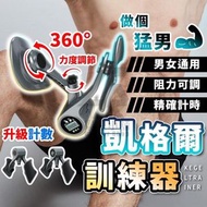 Hong Kong - 智能凱格爾訓練器 PC肌訓練器 骨盆底肌訓練器 夾腿器 美臀夾 可調節力度訓練器（可計數/黑）