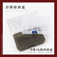 [JMO] Tattoo Needle Piece Storage Box | Separate Storage Box | Translucent Anti-dust Needle Piece Bo
