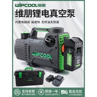 Wipeng F1B Wireless Lithium Battery R32 Vacuum Pump Brushless DC Rechargeable Exhaust Air Pump Refri