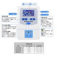 XH-W2404 數字溫控器寵物加熱燈保溫箱通用高精度液晶數顯0.1度