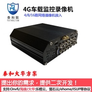 4G Vehicle-Mounted Surveillance DVR Main Unit DH-DVR0404ME-UE-GF、DH-NVR0404M-GC/E