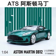 1/64 ats Aston Martin DB12-Metal Green Alloy Car Model