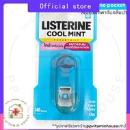 Listerine Coolmint Pocket Mist ลิสเตอรีน คูลมินต์ 7.7 ml สเปรย์ ระงับกลิ่นปาก
