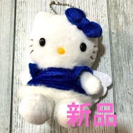 Winter Version Plush Keychain 35th Anniversary Memorial