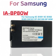 IA-BP80W Battery Camera Battery BP80W IA-BP80W Li-ion Camera Battery For Samsung SC-D381 SC-D382 D38