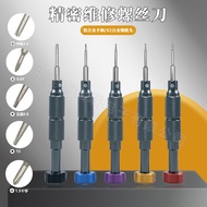 《Hot Sale》High-end Precision2D Head1.5/0.6/0.8/T2/2.5/Special screwdriver for Android and Apple phon
