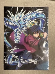 鬼滅之刃 文件夾 義勇 富岡義勇
