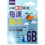 Score in Higher Chinese (New Syllabus) Primary 6B