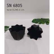 SN6805 Star Cake Mold (S) Black Teflon Size: 8.2 x 6.4 cm
