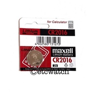 giffever พร้อมส่ง> ถ่านกระดุม Maxell CR2016 / 2016 ตัด 1 ก้อน