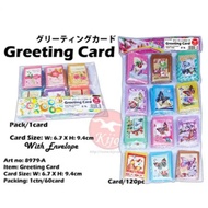 BUTTERFLY art pictures 8979-A Greeting Gift Card(1set/120 pcs)